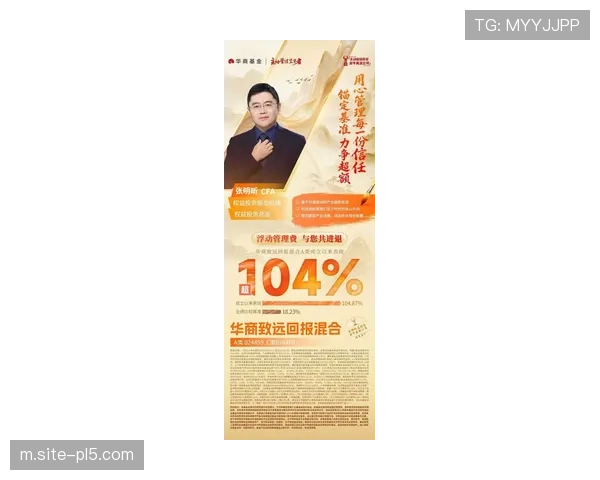 武汉三镇与华源证券续约 金融行业持续看好中超平台价值 武汉三镇与华源证券续约 金融行业持续看好中超平台价值